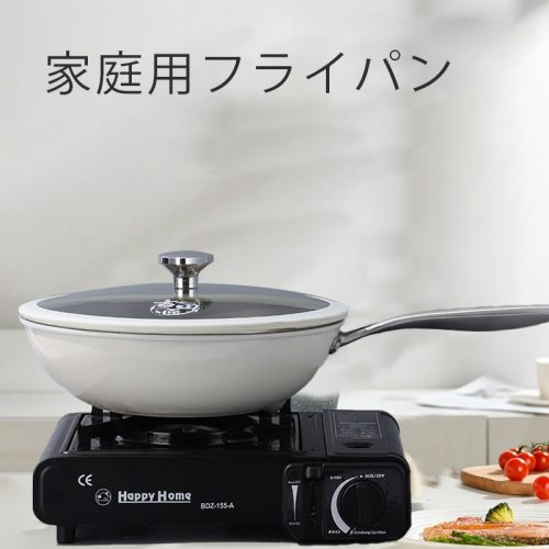 家庭用フライパン CTP-Kitchen Supplies-50