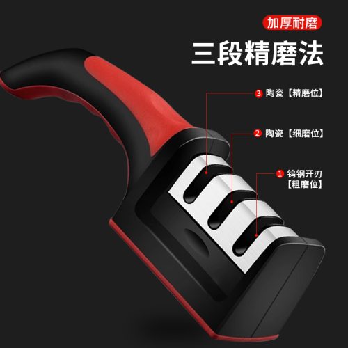 多機能包丁研ぎ器