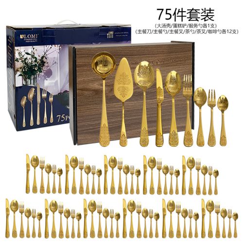 ステンレス洋食器 75 点セット 12 人用