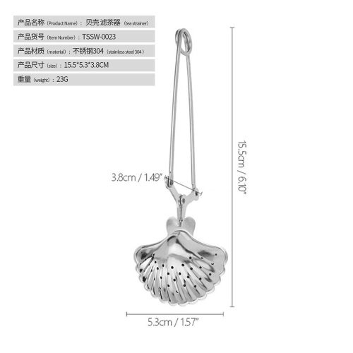 304 ステンレス 貝殻型 茶玉 茶こし