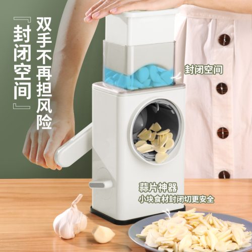 ストームドラムスライサー