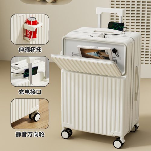 前開き多機能大容量キャリーケース