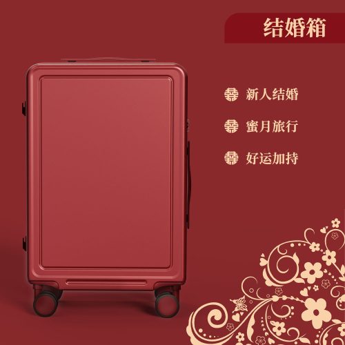 嫁入り用赤色 24 インチ機内持ち込みスーツケース