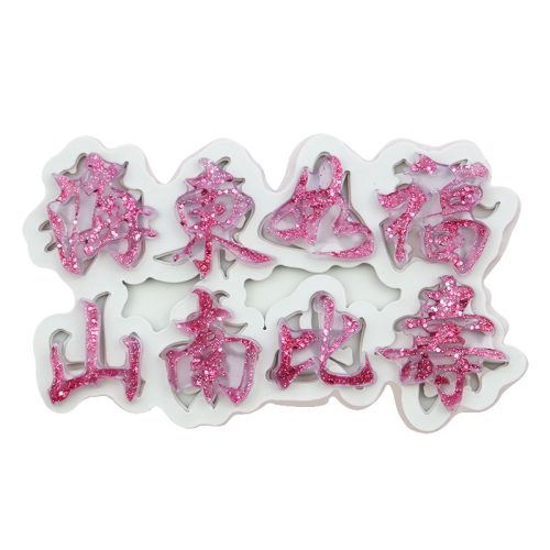 福寿ケーキモールド